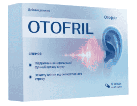 Отофріл капсули